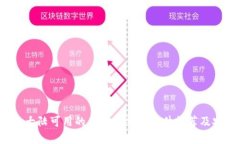 2023年大陆可用的虚拟币钱包软件推荐及安全指南