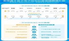 华银国际河南虚拟币：探索数字货币的前沿与未
