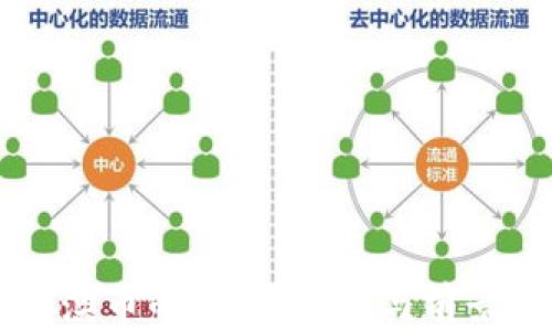 虚拟澳币的崛起:影响与前景分析
