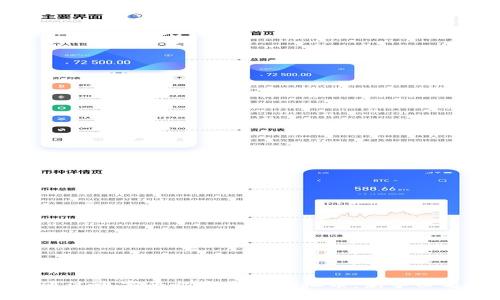 如何通过电商平台安全卖虚拟币：新手必看指南