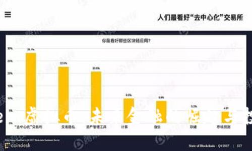 探秘Rhein虚拟币：未来金融的崛起与投资机会