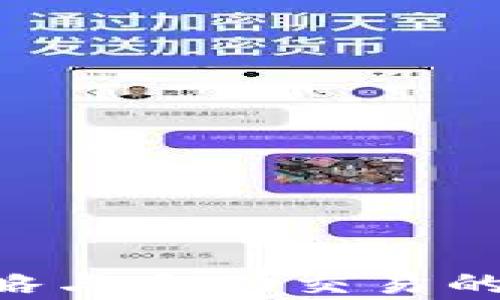 2023年虚拟币K线策略与自动交易的崛起:投资新潮流分析