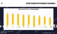 如何利用虚拟币兑换独特礼物：在数字时代送礼