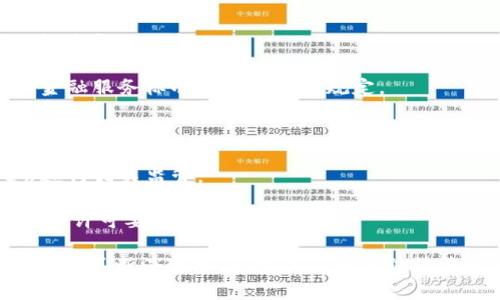 虚拟币相关法律条文因国家和地区而异。以下是一些主要国家或地区对虚拟货币的法律框架和相关法律条文的概述：

### 1. 美国
在美国，虚拟货币的监管主要由多种机构负责，包括证券交易委员会（SEC）、商品期货交易委员会（CFTC）以及财政部的金融犯罪执法网络（FinCEN）。对于虚拟货币的定义和监管，以下法律和条文具有重要性：

- **证券法（Securities Act）**: SEC认为某些加密货币可能被视为证券，因此需要遵循证券法的规定。
- **商品交易法（Commodity Exchange Act）**: CFTC认为比特币等虚拟货币是一种商品，受此法监管。
- **反洗钱法（AML）**: FinCEN要求虚拟货币交易所注册为“货币服务业务”并遵循反洗钱措施。

### 2. 中国
中国对虚拟货币的监管较为严格，自2017年9月起，中国人民银行开展多项对ICO（初始代币发行）及虚拟货币交易的整治行动。相关法律条文包括：

- **反洗钱法**：要求金融机构和虚拟货币交易平台加强客户身份验证。
- **网络安全法**：对虚拟货币的网络交易提供基本的安全保障要求。
- **刑法**：对利用虚拟货币实施诈骗、洗钱等犯罪行为作出处罚。

### 3. 欧盟
欧盟在虚拟货币方面的监管逐渐加强，主要通过反洗钱和市场规制相关的法律进行约束。

- **第五反洗钱指令（5AMLD）**: 规定加密货币平台和钱包提供商需要注册并遵守客户尽职调查要求。
- **市场金融工具指令（MiFID II）**：考虑将某些加密资产纳入监管范畴。

### 4. 日本
日本是对虚拟货币采取相对开放态度的国家之一，同时也制定了一系列法律框架来监管虚拟货币。

- **支付服务法（Payment Services Act）**: 对虚拟货币的定义、交易所的注册、金融服务标准等进行详细规定。
- **反洗钱法律**：要求虚拟货币交易所遵循严格的客户身份确认规定。

### 5. 新加坡
新加坡金融管理局（MAS）对虚拟货币实施了良好的监管政策，通过《支付服务法案》进行相关监管。

- **支付服务法（Payment Services Act）**: 规定了虚拟货币交易所及相关服务的许可要求。

以上是对部分国家和地区虚拟币相关法律条文的概述。由于全球虚拟货币法律框架仍在不断演变中，建议关注相关法律法规的最新动态。如果需要更深入的信息，可以考察具体的法律文本和相关行业报告。