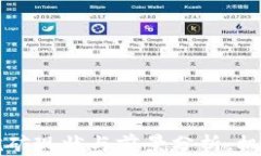 四川虚拟币挖矿现状与前景分析：机遇与挑战并