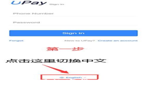希壤虚拟币:如何利用数字货币投资未来与科技潮流