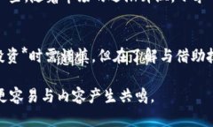  元一虚拟币：未来数字货币的趋势与机遇/   g