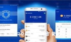 : 虚拟币与实物币的争论：2023年加密货币趋势与
