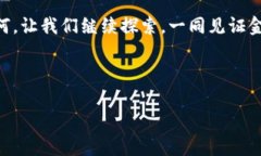 探寻中国境内虚拟币公司的合法性：一场关于未