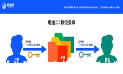 2023年虚拟币诈骗案件分析：如何保护您的投资安