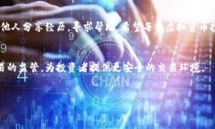 虚拟货币钱包被盗：如何保护你的资产和安全建