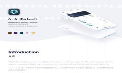   2023年虚拟货币提币钱包APP推荐：安全与便捷的