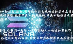liaoti/liaoti为什么现在是投资VRCoin虚拟币的最佳时