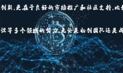   虚拟币上市的完整指南：从白皮书到交易所的成