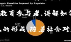 虚拟币活动通常是指围绕数字货币（如比特币、