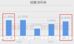 如何快速安全地创建虚拟币钱包账号？跟随最新