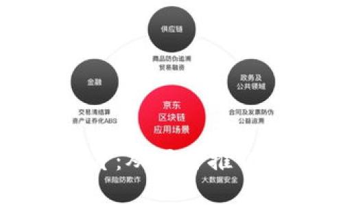 如何收集虚拟币照片：从项目推介到市场分析全解析