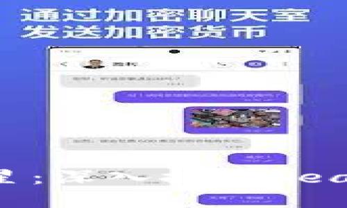 2023年虚拟币市场新星：深入探讨Seals币的潜力与发展趋势