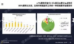 虚拟币FLC：新兴投资机会的未来与市场走势分析