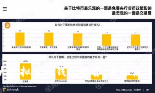2023年十大虚拟货币钱包推荐，安全性与便利性兼得
