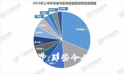 带你走进虚拟币的世界:那些令人心潮澎湃的币圈歌曲